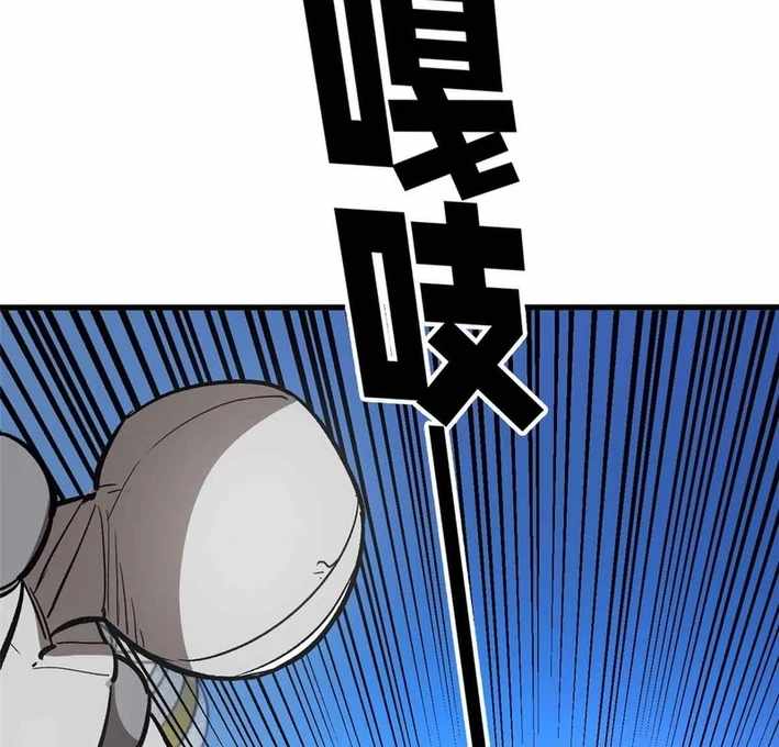 Extraordinary World! I, a vampire... Chapter 4 19